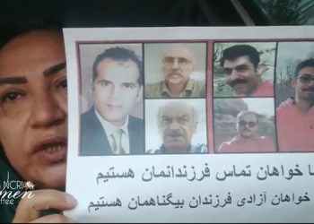 خواهر زندانی سیاسی محکوم به اعدام در ایران خواستار اقدام بین‌المللی شد