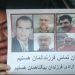 خواهر زندانی سیاسی محکوم به اعدام در ایران خواستار اقدام بین‌المللی شد