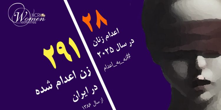 سودابه قاسم زاده پس از ۶سال در زندان مرکزی اصفهان به دار آویخته شد