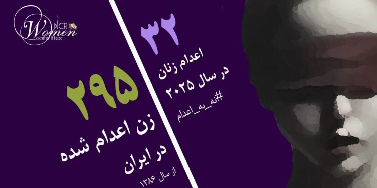 بانو مقدم و میترا یاسینی در زندان ابهر و عادل آباد شیراز اعدام شدند