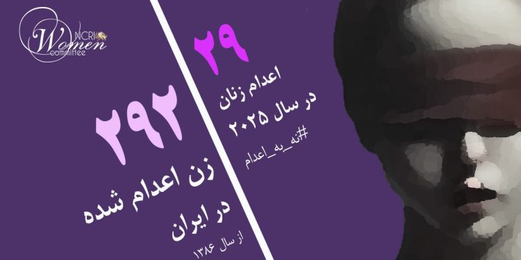 مهسا اکبری در زندان عادل آباد شیراز به دار آویخته شد؛ اعدام ۵ زن طی ۳ هفته در ایران