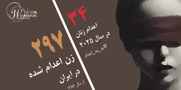 حدیقه آبادی، مادر ۳ فرزند، در زندان قزوین اعدام شد