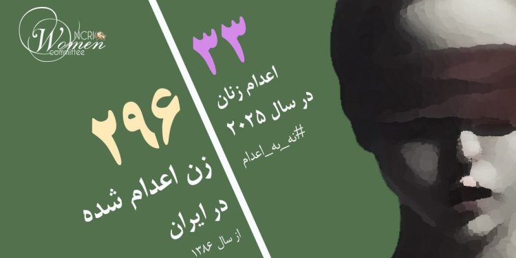 گوهر طاهری، ۵۲ساله، در زندان زنجان به دار آویخته شد