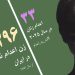 گوهر طاهری، ۵۲ساله، در زندان زنجان به دار آویخته شد