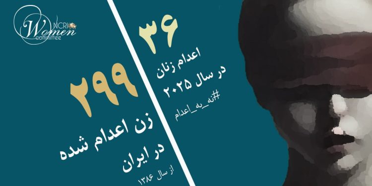 اعدام یک زن در زندان سبزوار