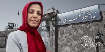 فاطمه ضیایی به رغم وضعیت حاد سلامتی به زندان قرچک منتقل شد