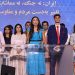نازلی افشار و پژواک نسل جوان ایران برای فردایی آزاد و دموکراتیک