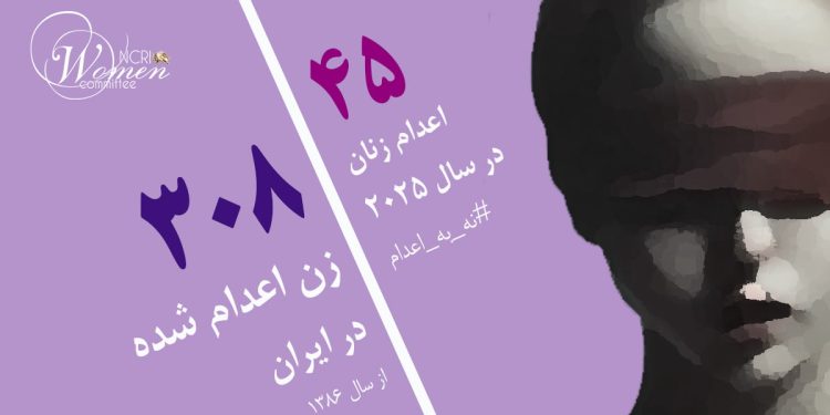 محبوبه جلالی، ۳۸ ساله، در زندان لاکان رشت اعدام شد