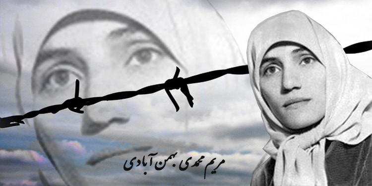 چشم در چشم هیولا (۱۹)