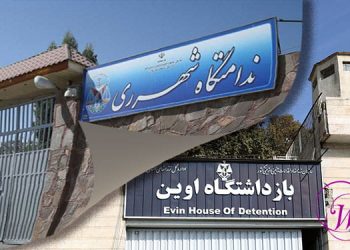 انتقال زنان زندانی سیاسی از قرچک به اوین تحت تدابیر شدید امنیتی
