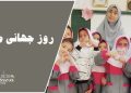 روز جهانی معلم، زنان معلم ایران زیر سایه سرکوب و تبعیض