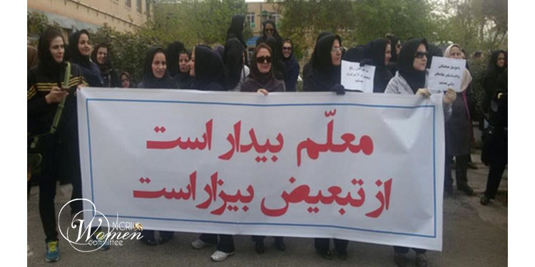 روز جهانی معلم، زنان معلم ایران زیر سایه سرکوب و تبعیض