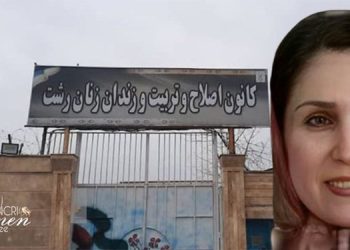 زندانی سیاسی زهرا شهباز طبری، ۶۷ ساله در رشت به اعدام محکوم می شود