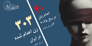 زینب خدابنده در زندان دستگرد اصفهان حلق آویز شد