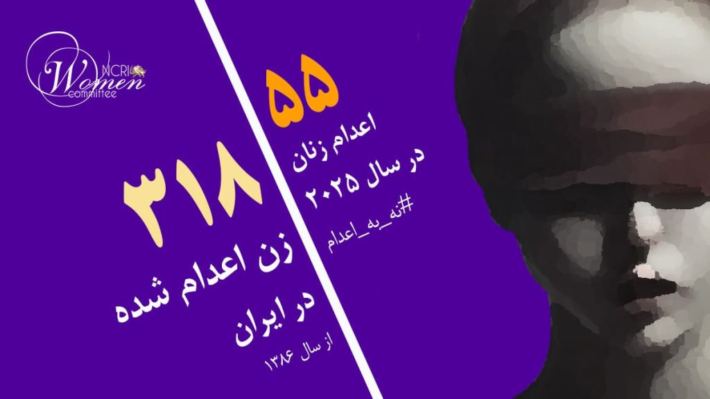 مینا صدوقی ۴۱ساله در زندان مرکزی شیراز اعدام شد