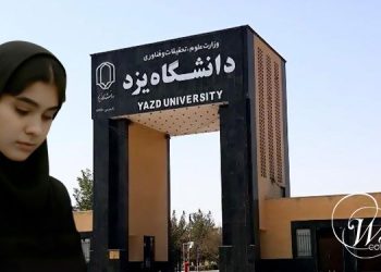 مبینا حمصیان، دانشجوی معماری دانشگاه یزد، پس از سقوط از بام جان باخت