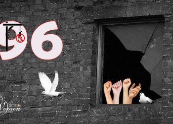 نود و ششمین هفته کارزار «سه شنبه های نه به اعدام» در ۵۵ زندان کشور