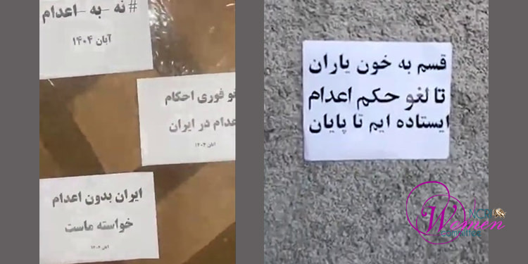 نود و چهارمین هفته کارزار «سه شنبه های نه به اعدام» در ۵۴ زندان ایران