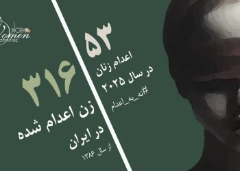 قمری عباس زاده در زندان ساری اعدام شد