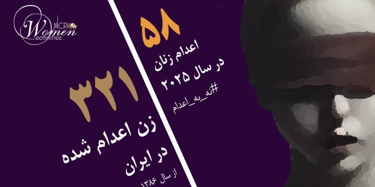 الناز عزیزی در روز جهانی حقوق بشر در زندان وکیل آباد مشهد اعدام شد
