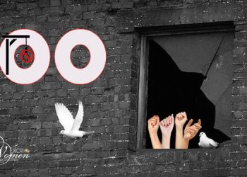 سه شنبه های نه به اعدام صدمین هفته مقاومت سراسری علیه مجازات اعدام را برگزار می کند