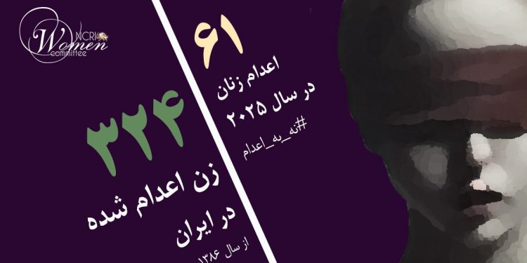 راضیه عباسی در زندان قزلحصار کرج به دار آویخته شد