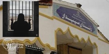 انتقال زینب حزباپور به زندان سپیدار اهواز؛ تشدید فشار بر خانواده جامعی