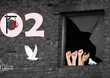 سه شنبه های نه به اعدام: صد و دومین هفته، پیوند اعتصاب زندان‌ها با اعتراضات سراسری