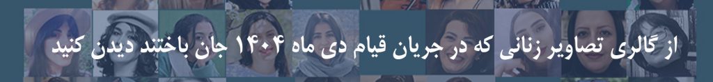 Banner Photo Gallery FA