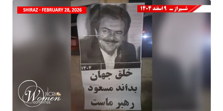 اعلام دولت موقت توسط شورای ملی مقاومت برای انتقال حاکمیت به مردم ایران و برپایی جمهوری دموکراتیک بر اساس برنامه ۱۰ مادهیی خانم مریم رجوی