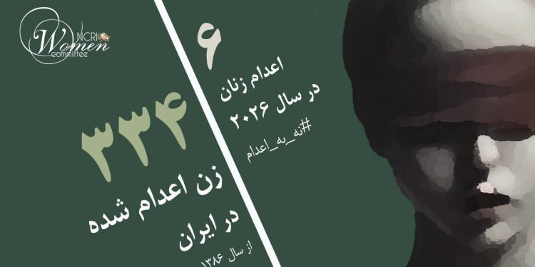 شهلا دولت آبادی در زندان کرمان اعدام شد