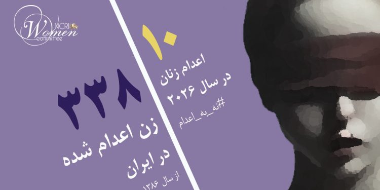 سهیلا اسدی در زندان دستگرد اصفهان اعدام شد