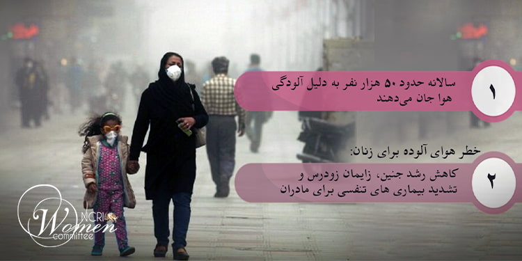 گزارش سال ۲۰۲۶: از اعتراضات تا قیام و نقش زنان ایران