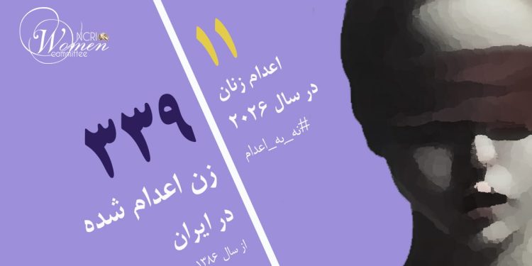 یک زن ۲۴ ساله قربانی کودک همسری در زندان مرکزی تبریز اعدام شد