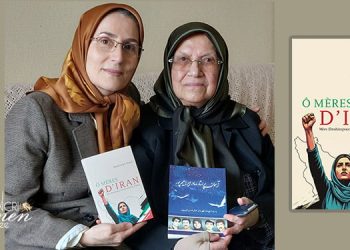 ای مادران ایران: مانیفست مقاومتی استوار در برابر بربریت زن‌ستیز