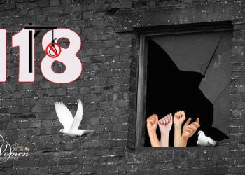 شرکت زندانیان سیاسی زن در ۱۱۸مین هفته کارزار «سه ‌شنبه‌های نه به اعدام» به رغم فشارها و تهدیدها