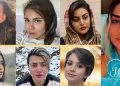 موج دستگیری‌های امنیتی زنان و نوجوانان در سایه جنگ در ایران