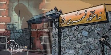 رژیم‌ آخوندی سه خواهر شهدای مقاومت ایران را وحشیانه دستگیر می کند