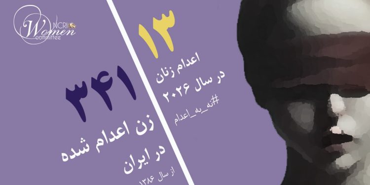 ایران: اعدام غم انگیز افسانه زندآبادی ۲۲ساله در زندان مرکزی تبریز