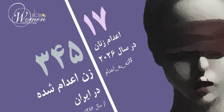 پروین چاردولی، مادر چند کودک، در زندان قزلحصار حلق آویز شد