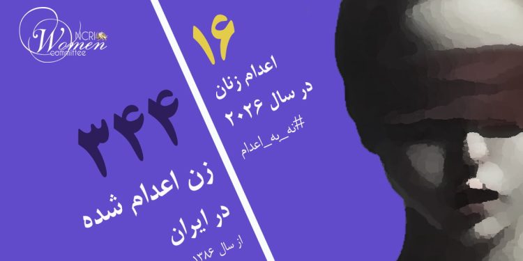 ستایش محمدپور، مادر ۵۲ساله دو کودک، در زندان عادل ‌آباد شیراز اعدام شد