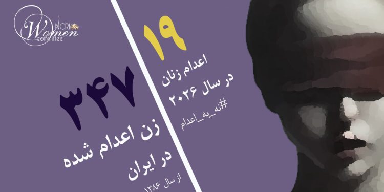 مهتاب شیرمحمدی، ۳۲ ساله و مادر یک دختر، در زندان یاسوج اعدام شد