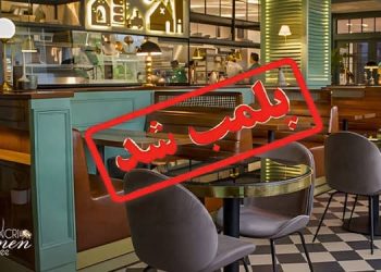 گزارش دادستان خراسان جنوبی از پلمب اماکن به دلیل حجاب و توقیف ۲۸ موتورسیکلت