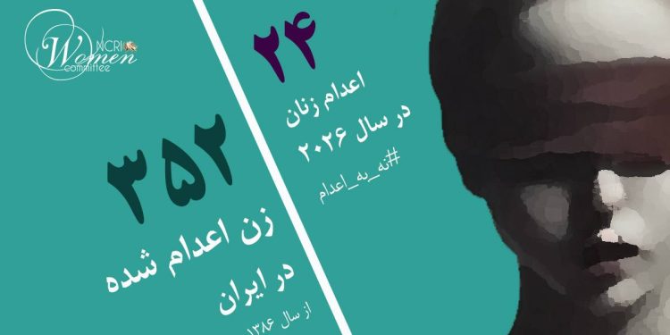 اعدام زن ۲۳ ساله قربانی ازدواج اجباری؛ چهارمین زن اعدام شده در ایران ظرف یک هفته