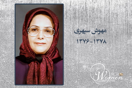 رهبری زنان در مجاهدین