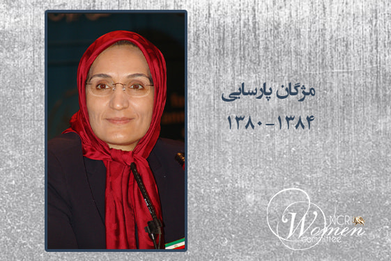 رهبری زنان در مجاهدین