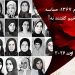 ماهنامه اوت ۲۰۲۶: حماسه زنانی که به دژخیم گفتند نه!