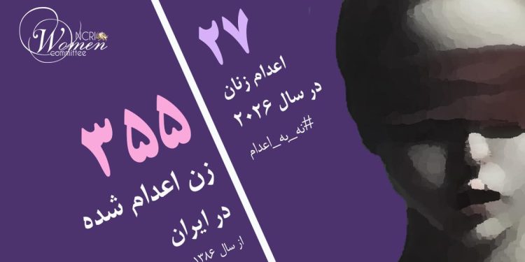 زینب رجبی، زن سرپرست خانوار ۴۶ ساله، در اصفهان اعدام شد