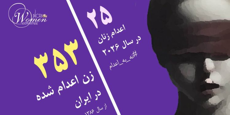 اعدام فاطمه جهانگرد ۴۰ ساله در زندان مرکزی مشهد