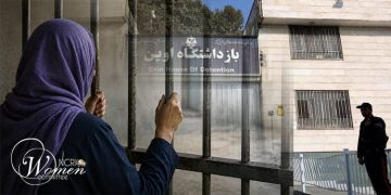 تشدید محدودیتها علیه زندانیان زن در اوین؛ اعتراض خانوادهها به کاهش زمان ملاقات